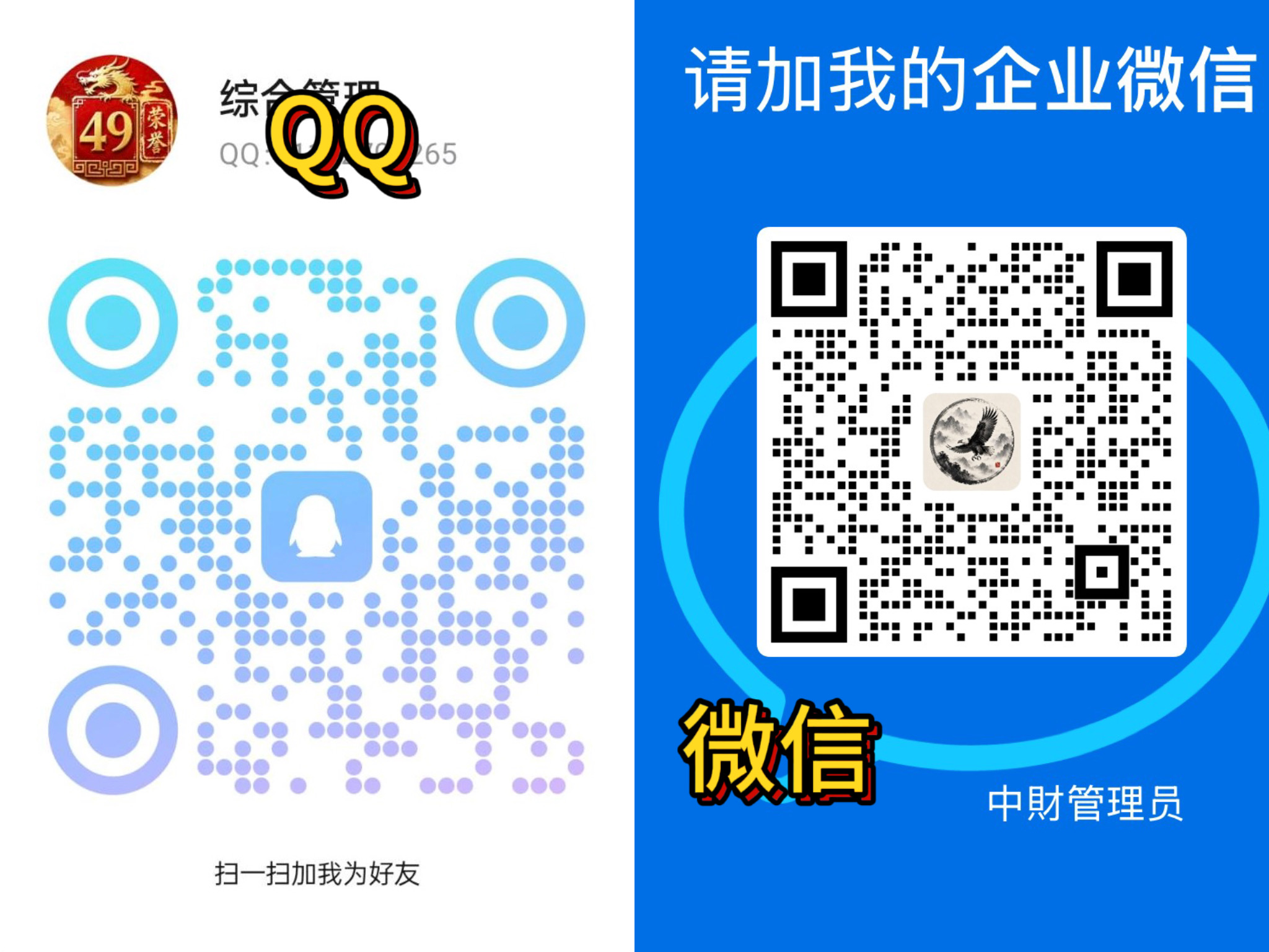 公告图片