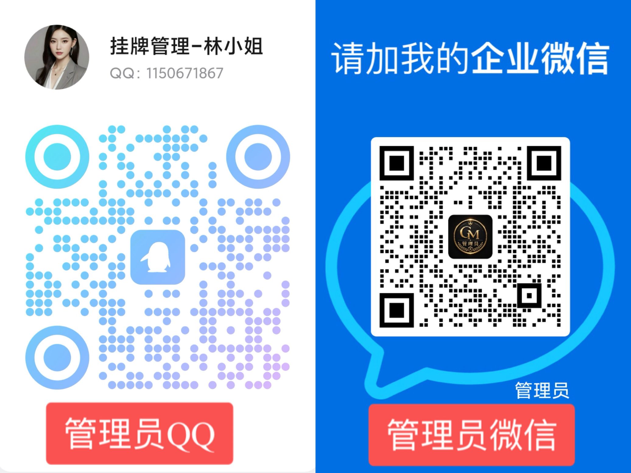 公告图片